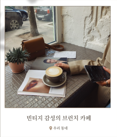 정말 오랜만에 친구들이랑 카페에 왔음.