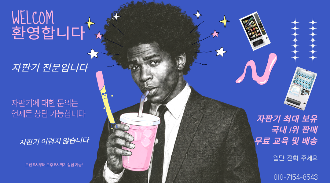 정말 오랜만에 친구들이랑 카페에 왔음.